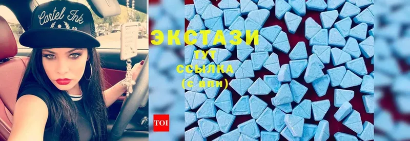 Ecstasy 250 мг Бабушкин