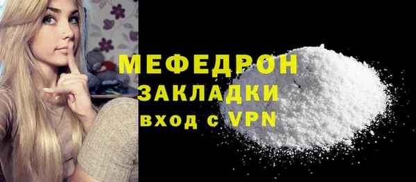 MESCALINE Гусиноозёрск