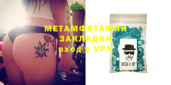 MESCALINE Гусиноозёрск