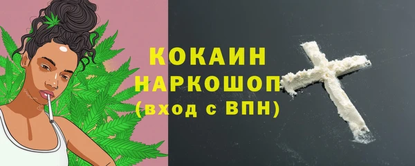 MESCALINE Гусиноозёрск